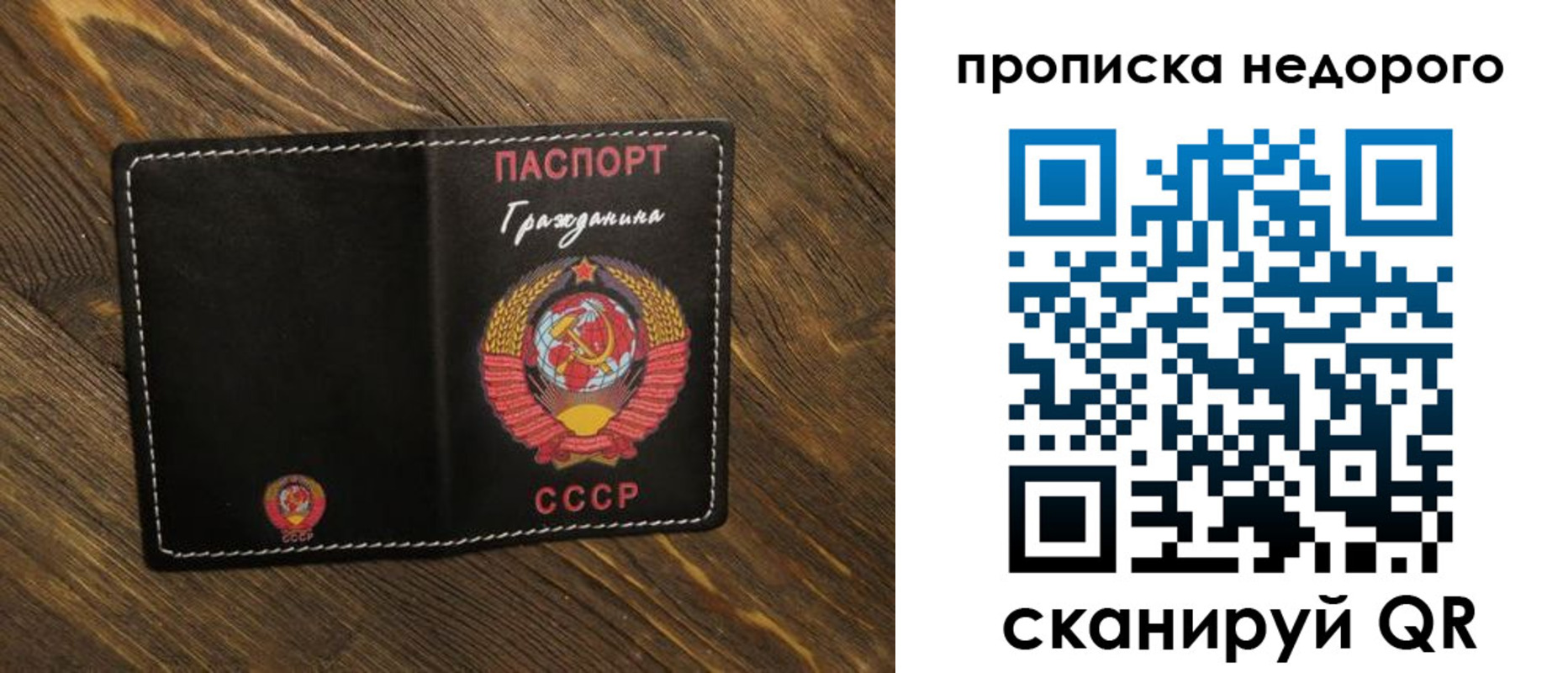миграционный учет в Коммунаре
