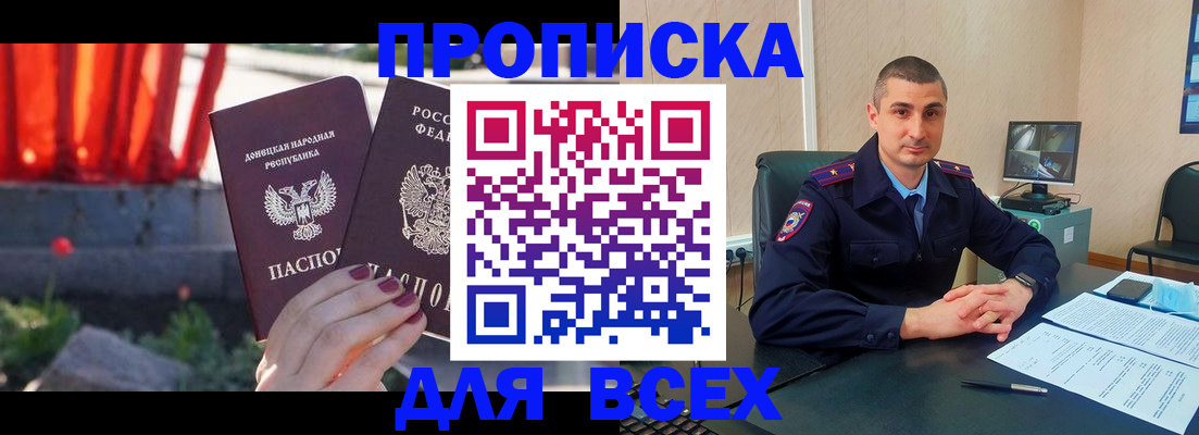 регистрация в Коммунаре