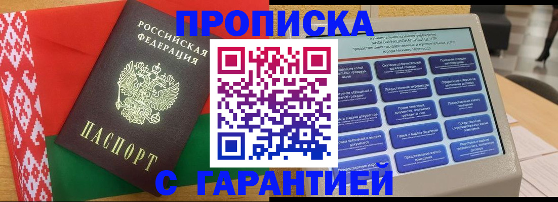 регистрация в Коммунаре